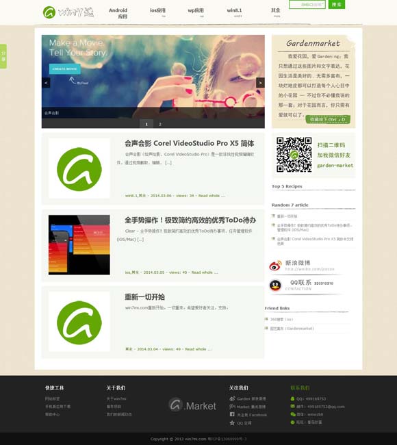 香港资料网址大全公开开奖记录 跟着“苏作”，在故宫遇到江南